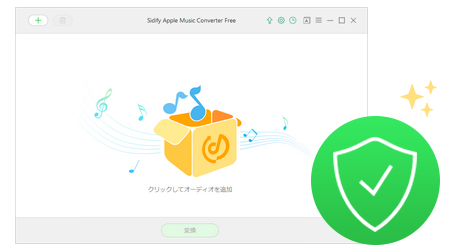 無料かつ超簡単 強力なフリーapple Music コンバーターでapple Music
