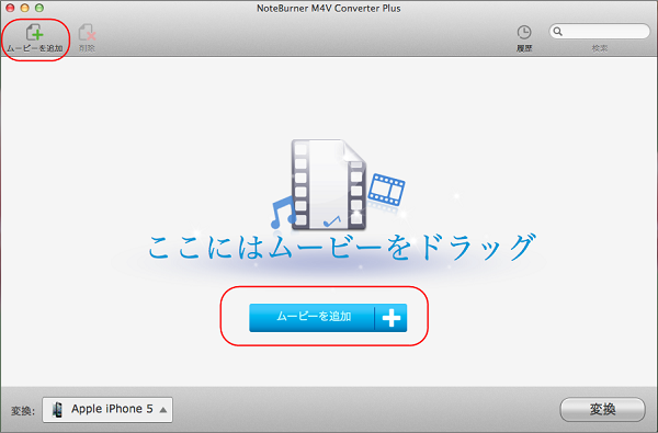 noteburner m4p converter for mac