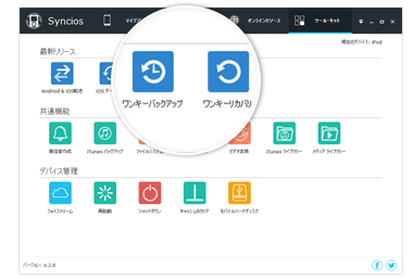 YouTube 動画をダウンロード