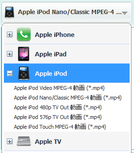 dvd を ipod nano , ipod classic, ipod touch に取り込み